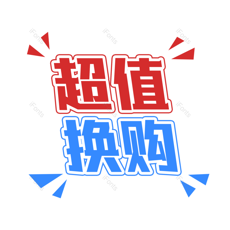 图片,元素,PNG,免抠素材